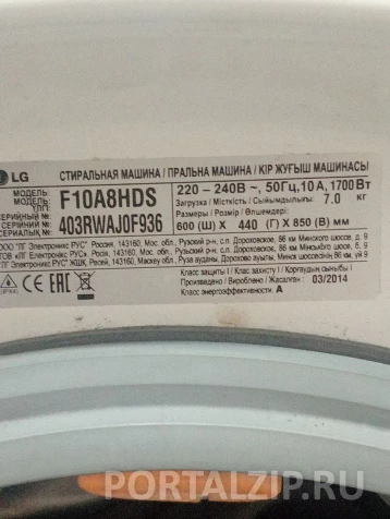 Совместимо: Манжета для стиральной машины LG F10A8HDS 403RWAJ0F936 Совместимо: Манжета для стиральной машины LG F10A8HDS 403RWAJ0F936