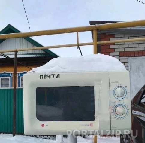 Горячая пресса из оригинального почтового ящика Горячая пресса из оригинального почтового ящика